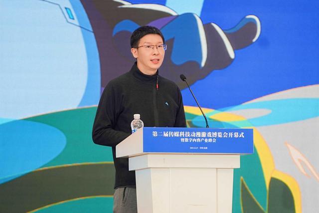 傳媒科技賦能，動漫游戲領航——數字內容產業精英蓉城論道，聚焦北京網絡技術服務新動能